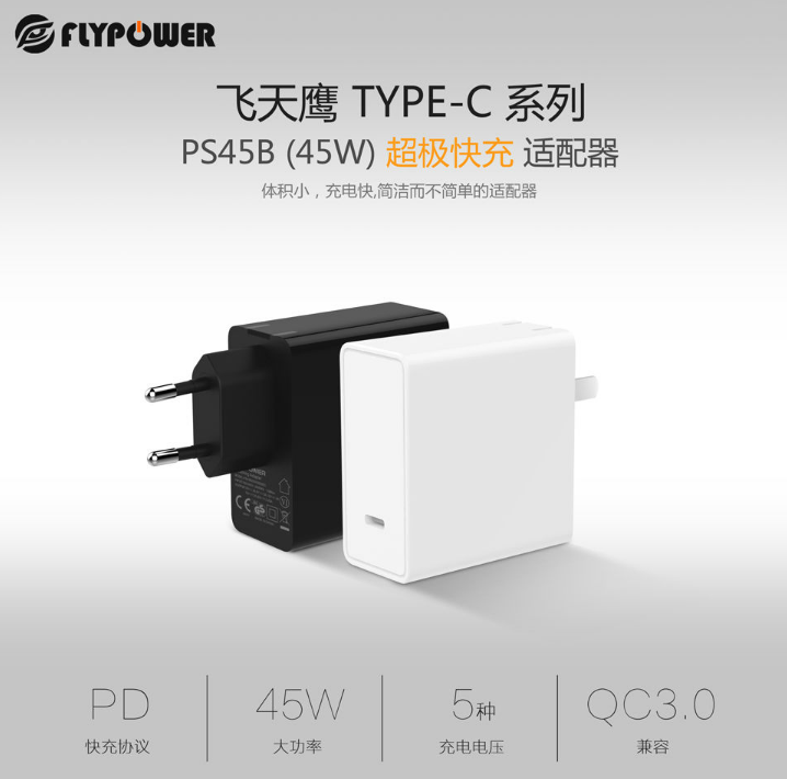 TYPE-C充电器经常发烫会损伤电池吗？