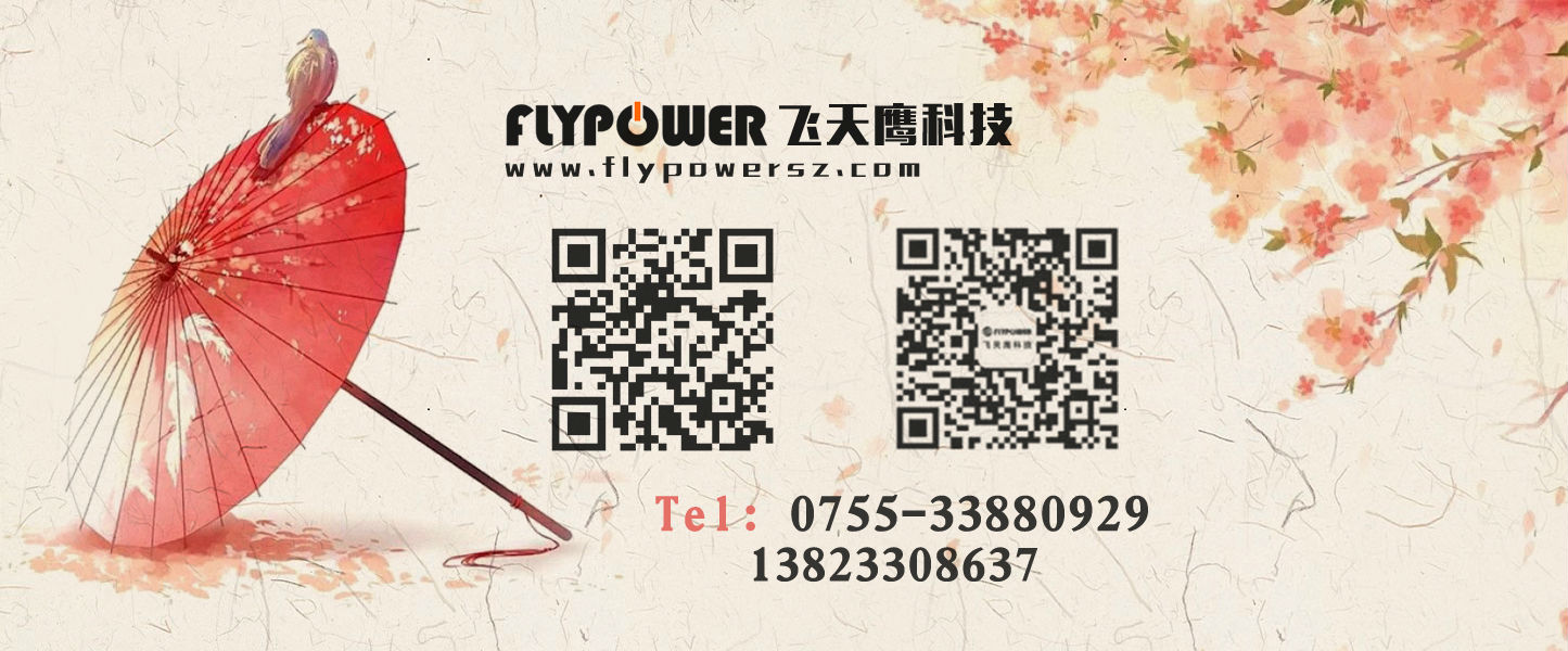 共享充電寶如何加盟