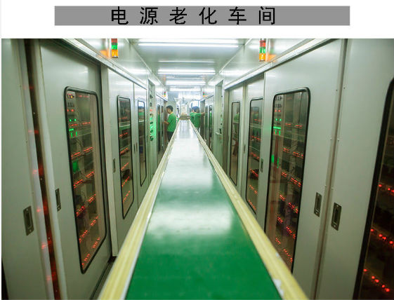 电源适配器批发