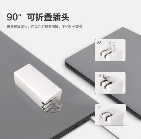 电源适配器
