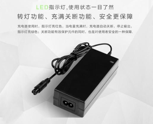 led电源适配器