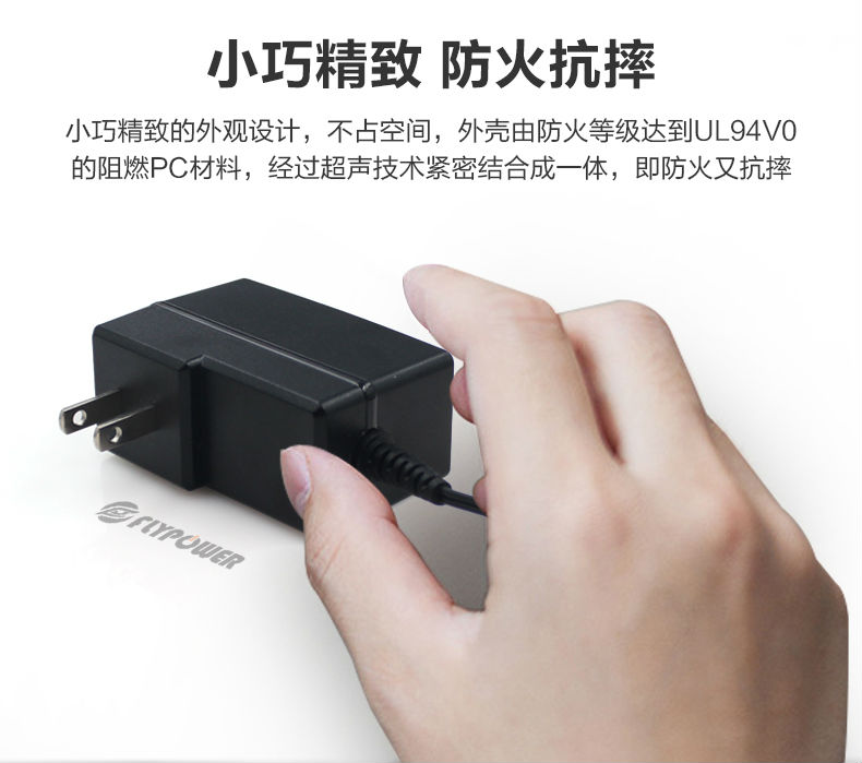 24v1a电源适配器