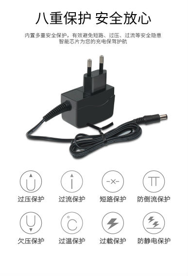 12V1A电源适配器