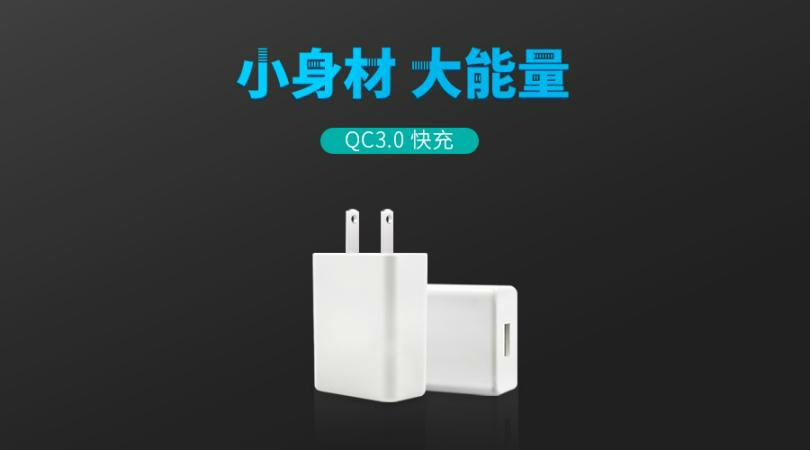 12V1.5A电源适配器