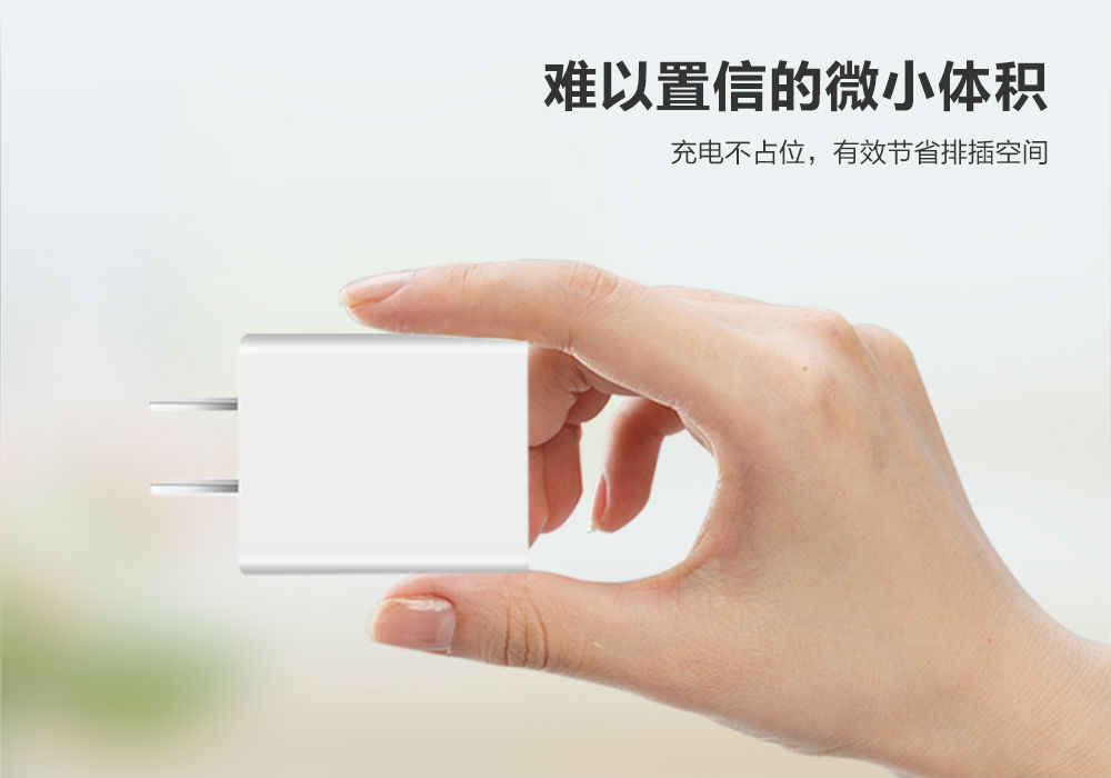 5V1.5A电源适配器