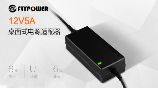 12v5a电源适配器