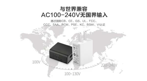 5V1.5A USB电源适配器