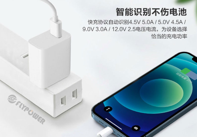 9V3A充电器