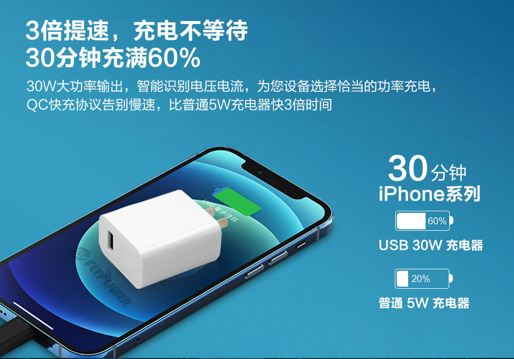 9V3A充电器