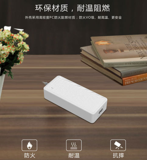 电源适配器