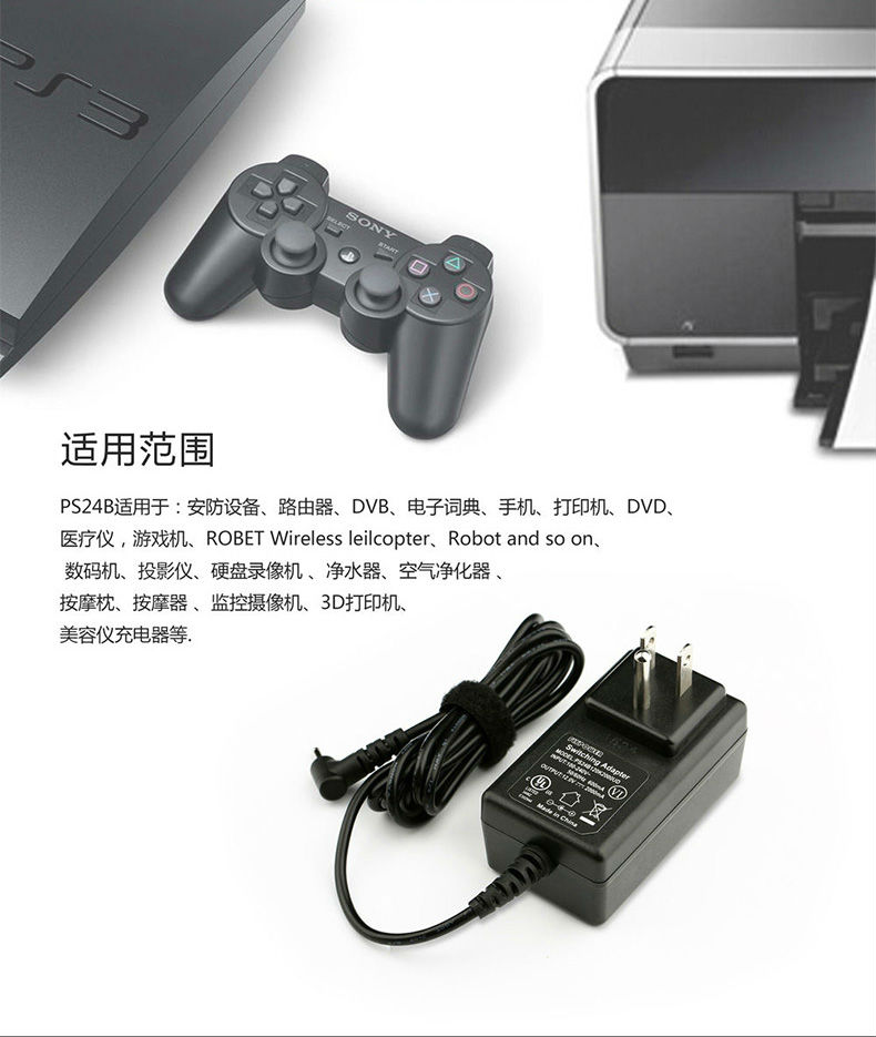 PS24B美、欧_07.jpg