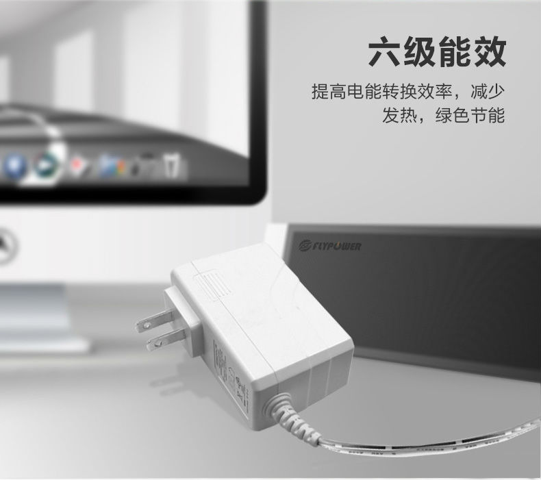 12V2A电源适配器
