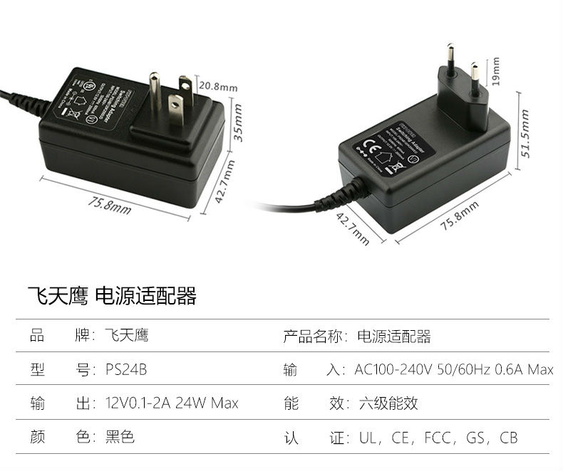 PS24B美、欧_02.jpg