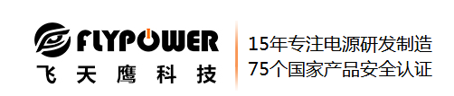 规模大质量好的充电器厂家排名