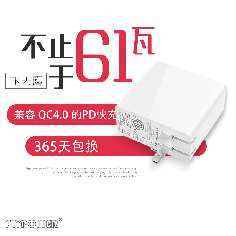 TYPE-C充电器生产厂家教你：如何清理Macbook微信缓存