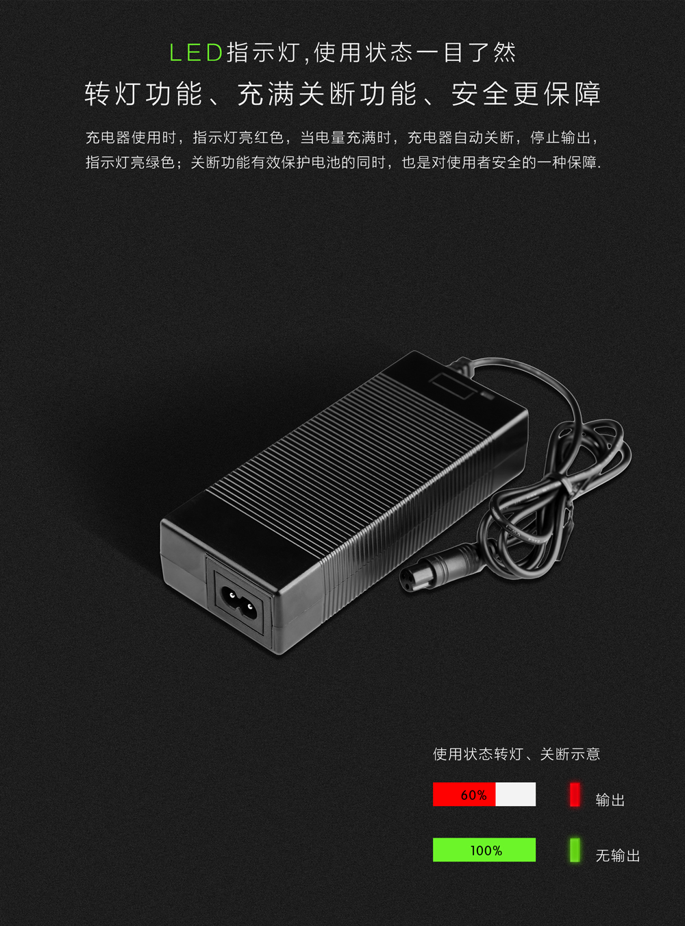 电动车充电器生产厂家：电动车充电器的分类主要有哪几种？