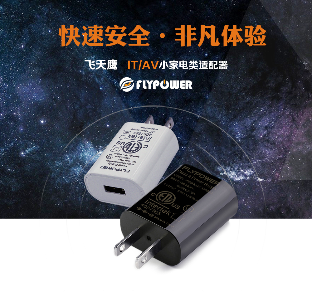 充电器厂家 盘点那些曾经被热捧的小家电产品