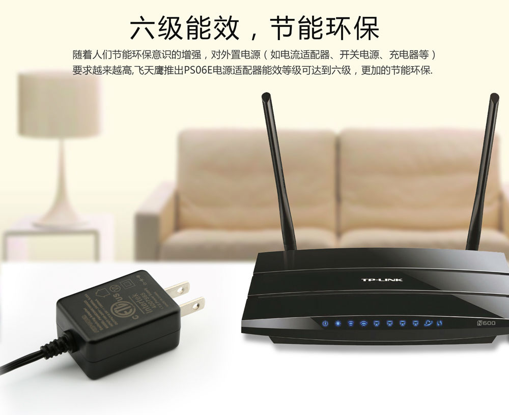 电源适配器厂家：WiFi信号不好怎么解决？