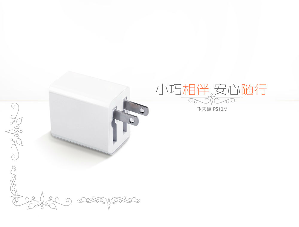 手机充电器厂家：手机内存是不是越大越好。