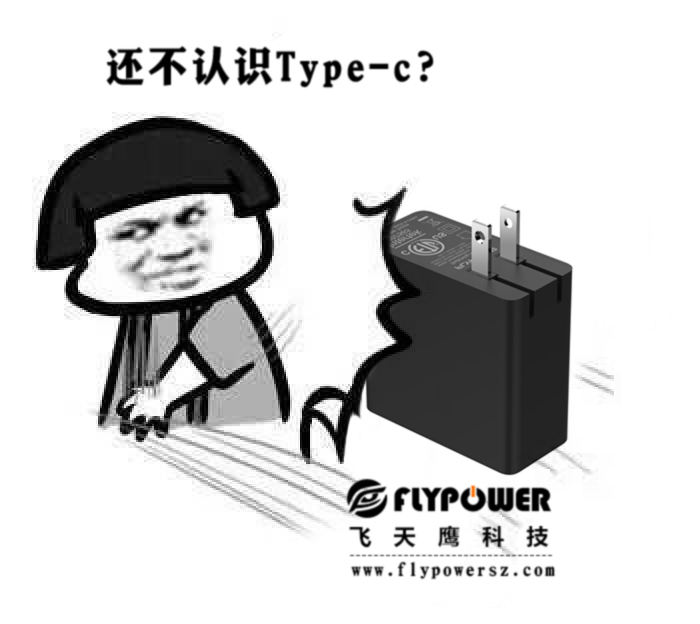 PD充电器的出现，或将在充电器行业掀起一场节能与环保的的革命