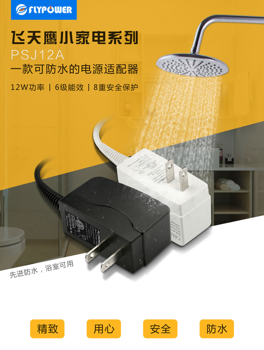 为什么原配的电源通常比非原配的电源要好？