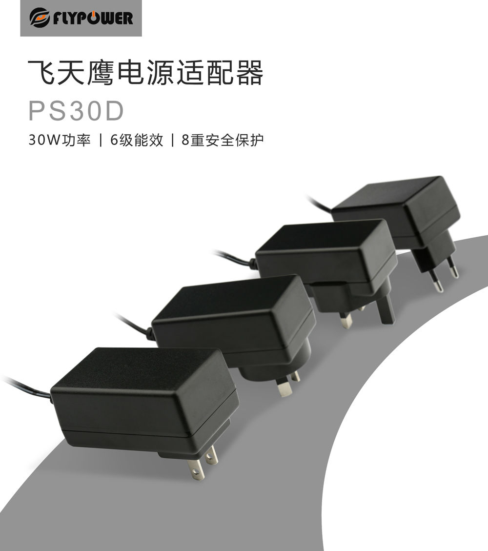 电源适配器厂家：你知道吗？电线的颜色是其实是有讲究的