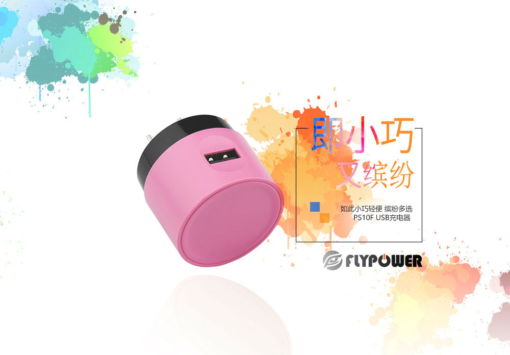 手机充电器又炸了，充电器真的是“危险品”吗？