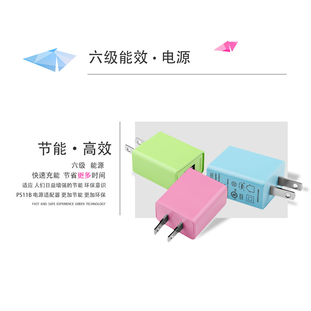 电源适配器|充电要“一定充满”吗？——飞天鹰科技