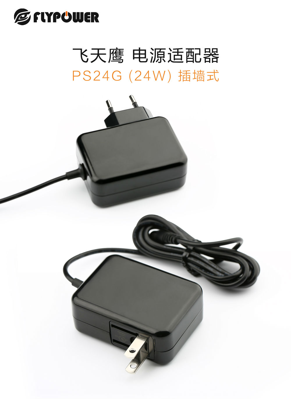 为什么采购电源适配器越来越注重质量与安全