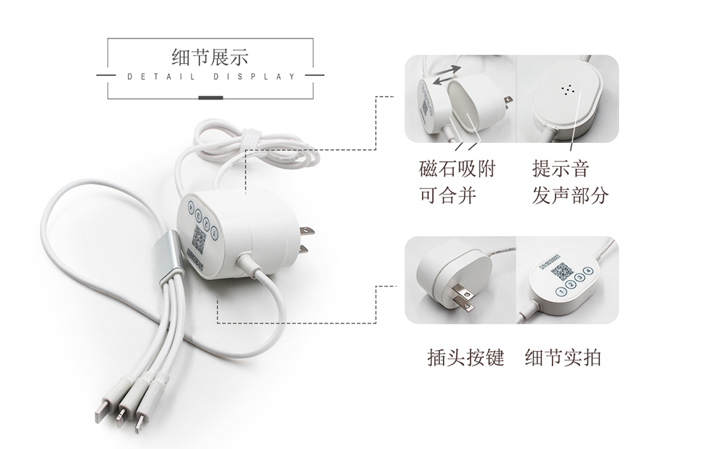 飞天鹰共享充电器，为共享经济注入新活力