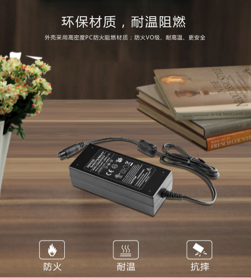 一个合格的笔记本电源适配器，必须具备的三个功能