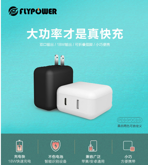 入手iPhone12，最好再买个第三方PD电源适配器