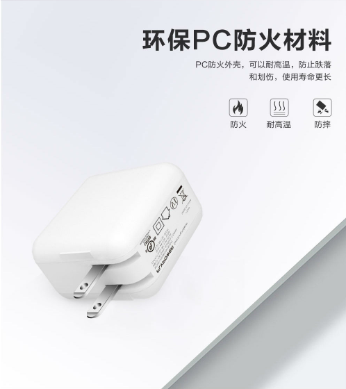 手机能否使用PD电源适配器进行快充，是有什么决定的？
