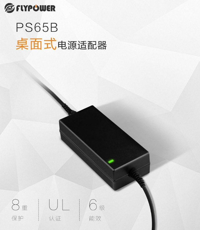 飞天鹰电源适配器厂家|解决电脑的卡顿几个小诀窍