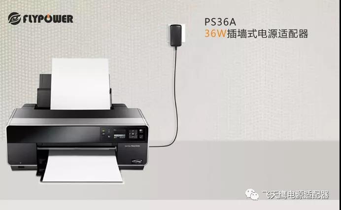 飞天鹰12V3A高品质电源适配器款式多样，适用范围广！