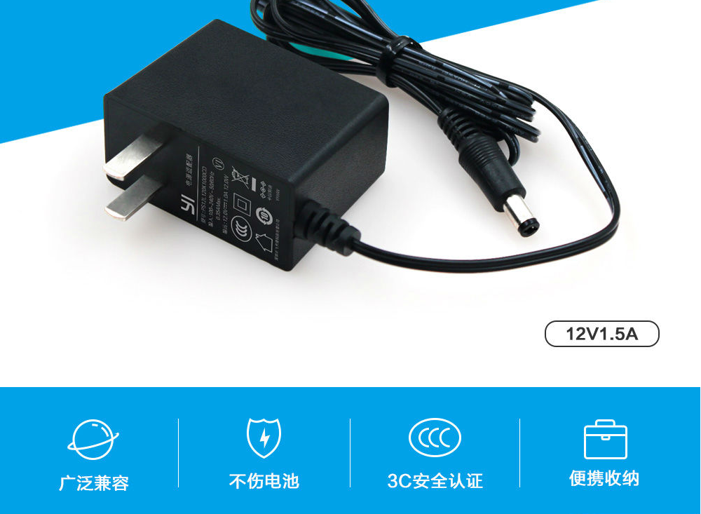飞天鹰12v1.5a电源适配器，光猫的好搭档