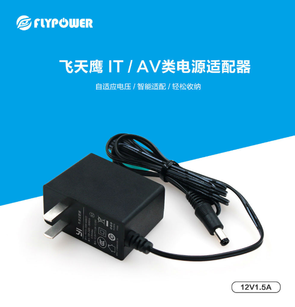 电源适配器为什么要有安规认证？