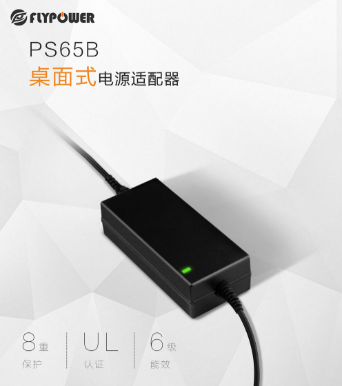 飞天鹰电源适配器厂家LED电源系列