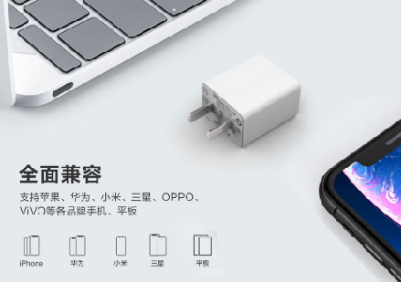 充电器给设备充电器时发热的原因