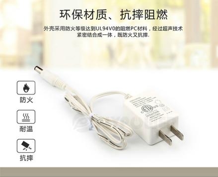 飞天鹰12V0.5A电源适配器