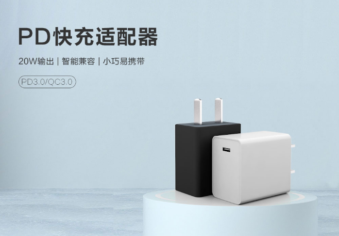 飞天鹰20WPD电源适配器，完美兼容iPhone12，好用又实惠