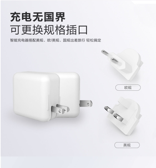 双口输出，这款18WPD电源适配器饱受市场赞誉