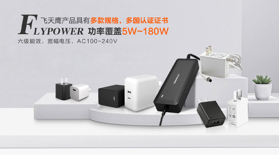 MacBookPro起火，电源适配器厂家提醒您注意用电安全