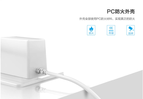 专为机顶盒、路由器而生，飞天鹰12V1A电源适配器
