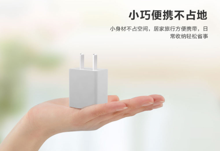 电源适配器厂家：手机怎么节省电量？