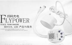 共享充电线会成为下一个流量入口吗？