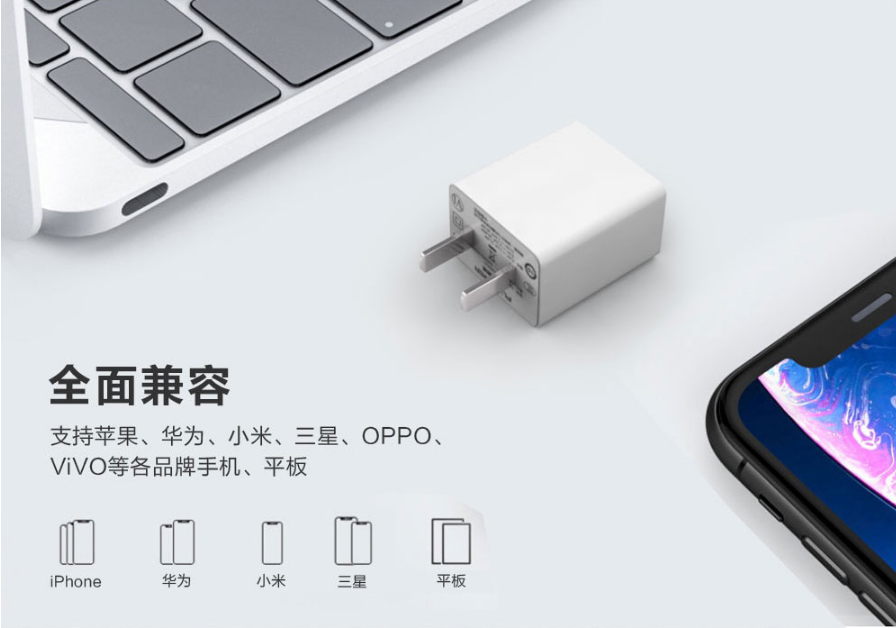 5G手机普及，PD电源适配器迎来新时代