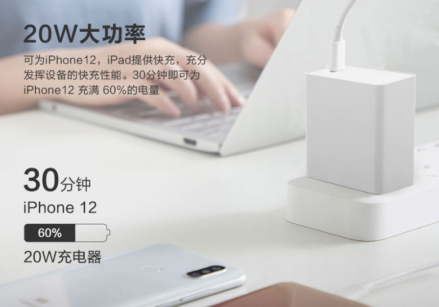 电源适配器厂家：在苹果官网买充电头，划算吗？