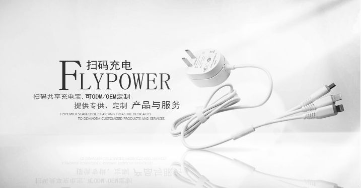 酒店共享充电线如何在共享经济领域独树一帜