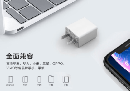 电源适配器厂家：什么样的充电头适合你？